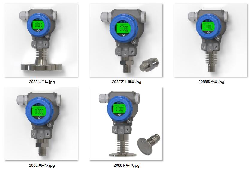 2088擴散硅壓力變送器