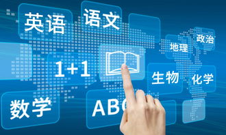 驅(qū)動教育創(chuàng)新 智慧教育走在路上