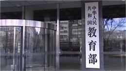開科技之花，育未來之才——新時代中小學(xué)科學(xué)教育邁入新征程